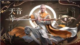 天龙八部私服踢人脚本